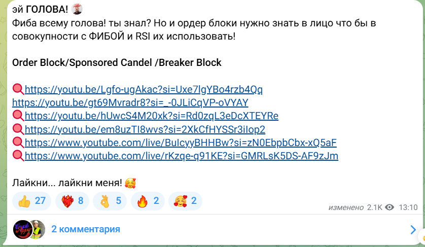 crypto pepper отзывы