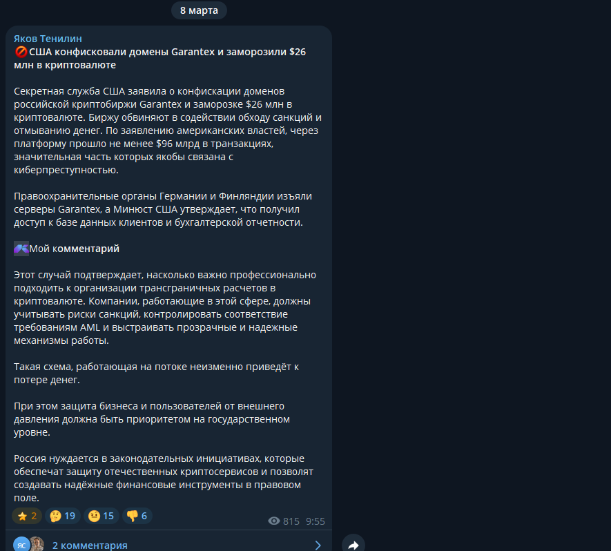 crypto polygon