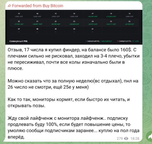 cryptododick