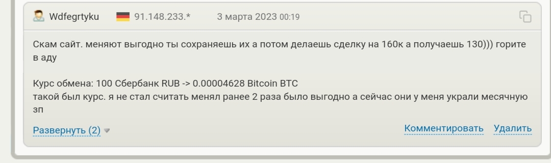 cryptokarma