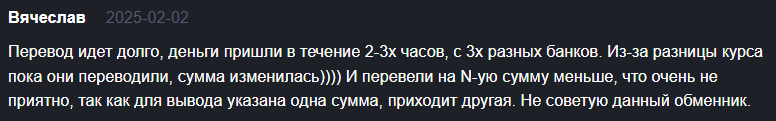 cryptomagnat