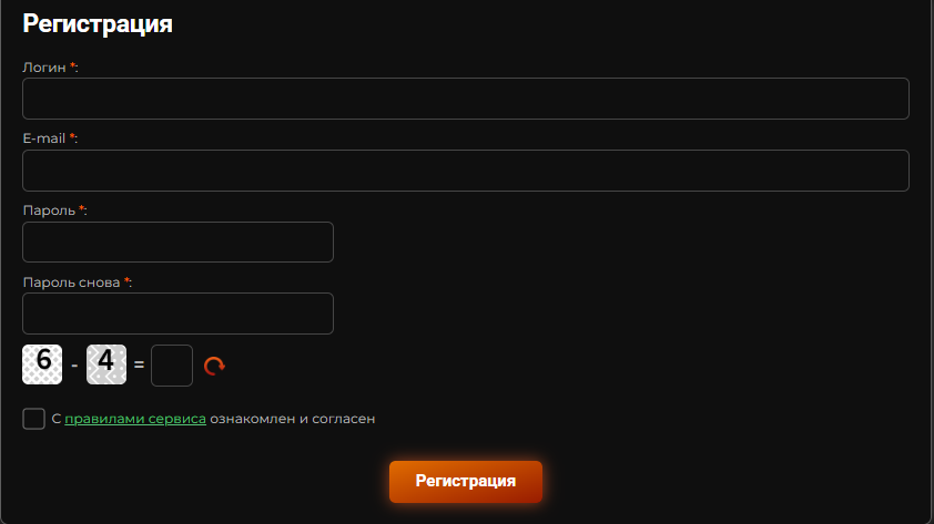 cryptomagnat