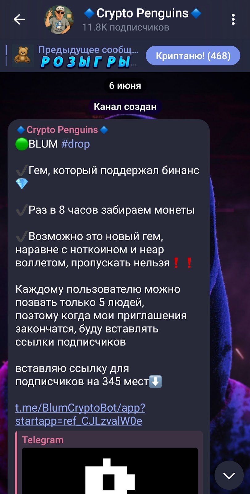CryptoSQM