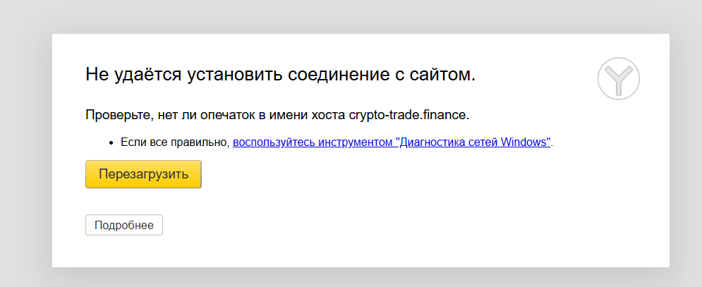 cryptotrade