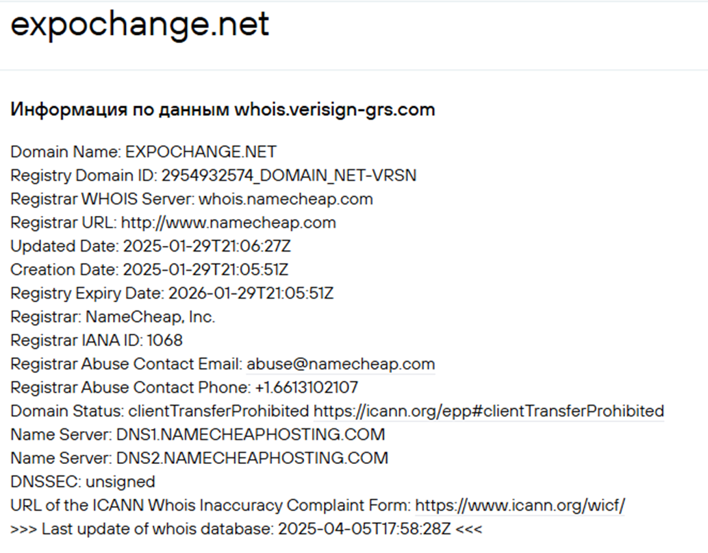 cryptus change