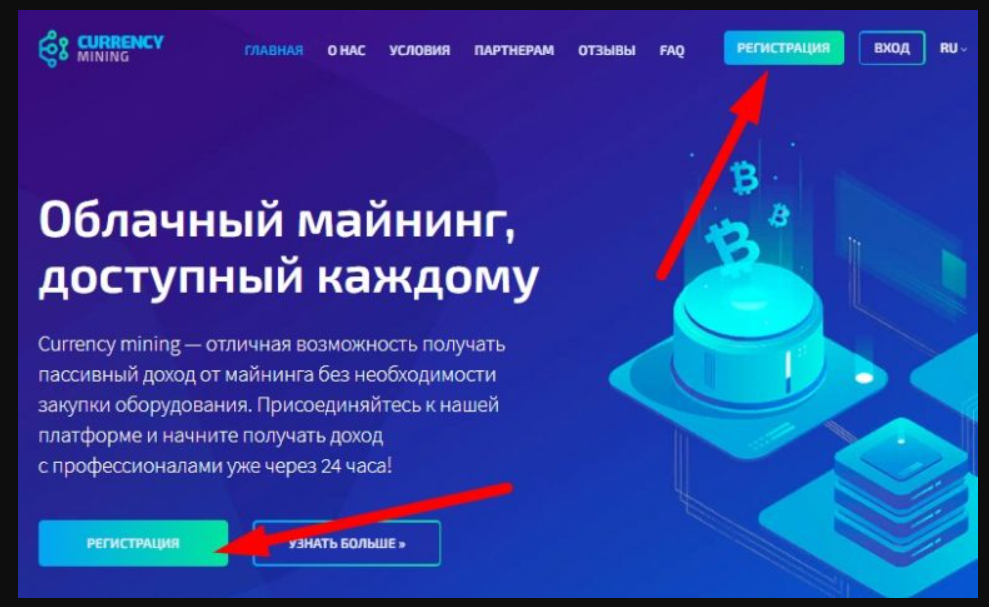 currency mining отзывы