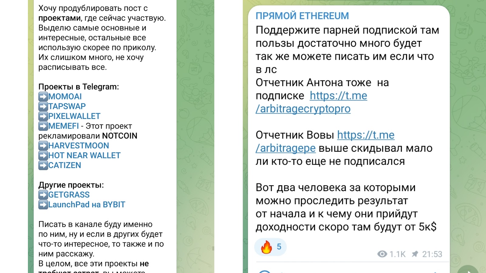 данил даро