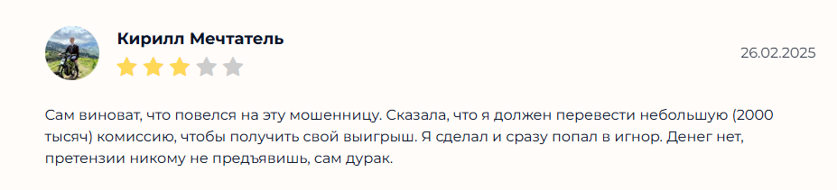 darit money1 отзывы