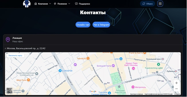 Даркер Трейд