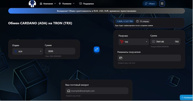 Darkertrade Com отзывы