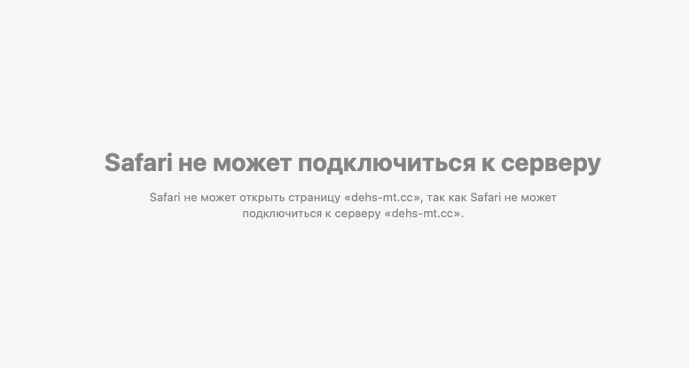 dehs mt cc