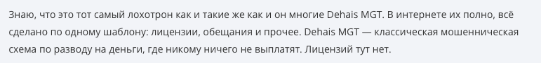dehs mt cc