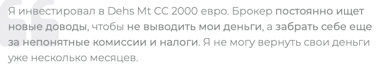 dehs mt cc