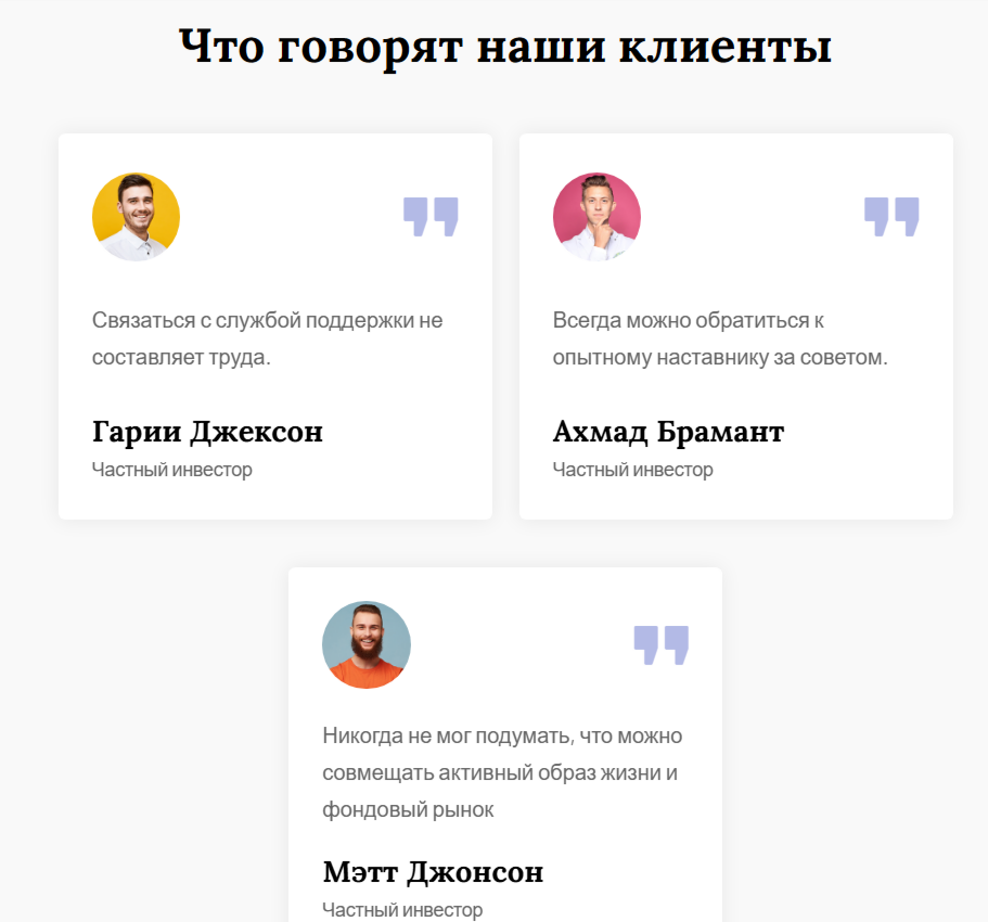 dhb trade мошенник