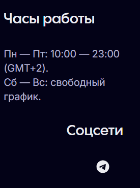 digaleo отзывы
