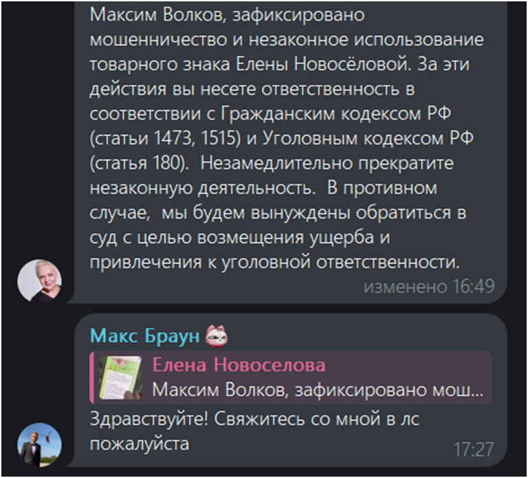 DJ MB Макс Браун куда пропал