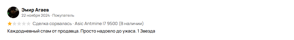 Dmitry mining x100