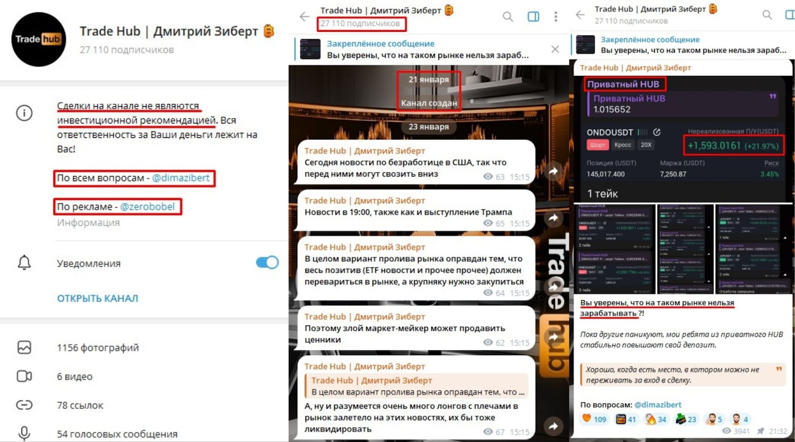 дмитрий зиберт