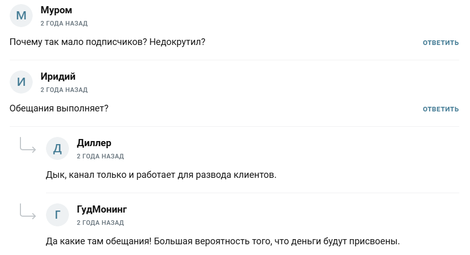 дмитрий звездин