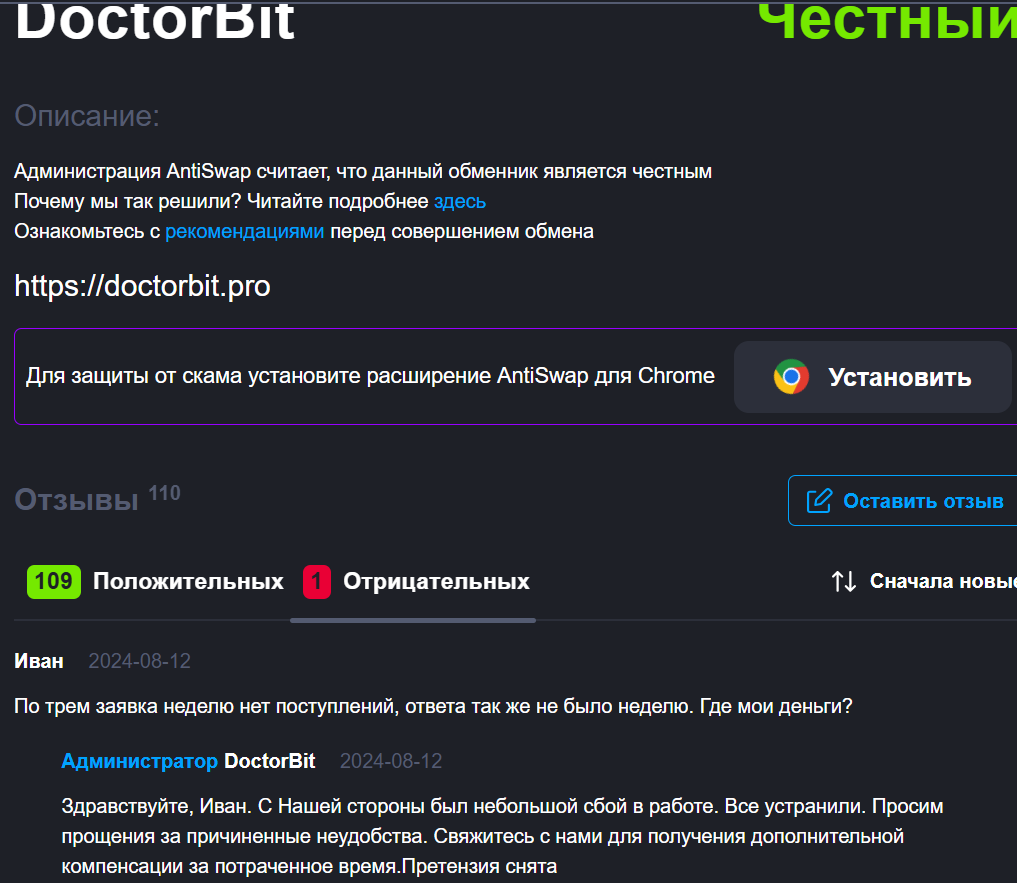 doctorbit