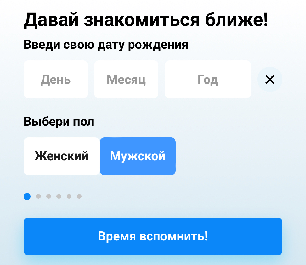 dom игра панда тг