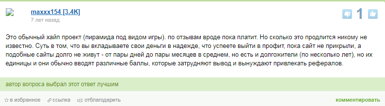драйв мани