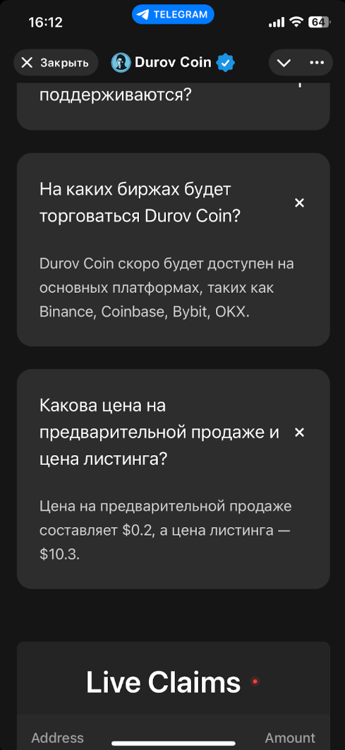 durov coin bot