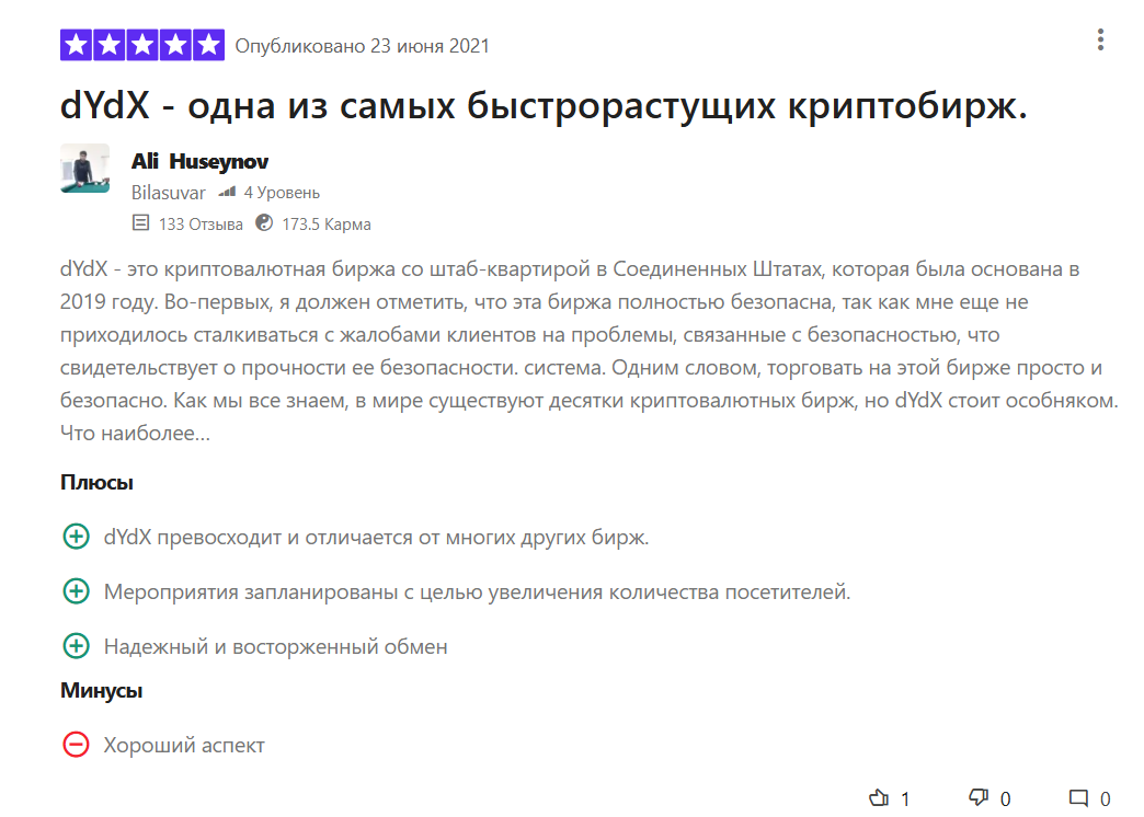 dydx tg