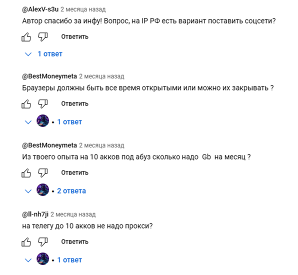 джевлин воркает