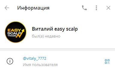 easy scalp trade