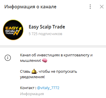 easy scalp trade