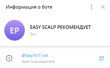 easy scalp trade