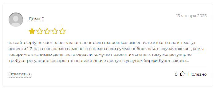 Эксплорер Х