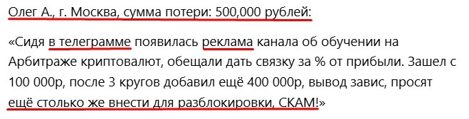 emswanson com обменник