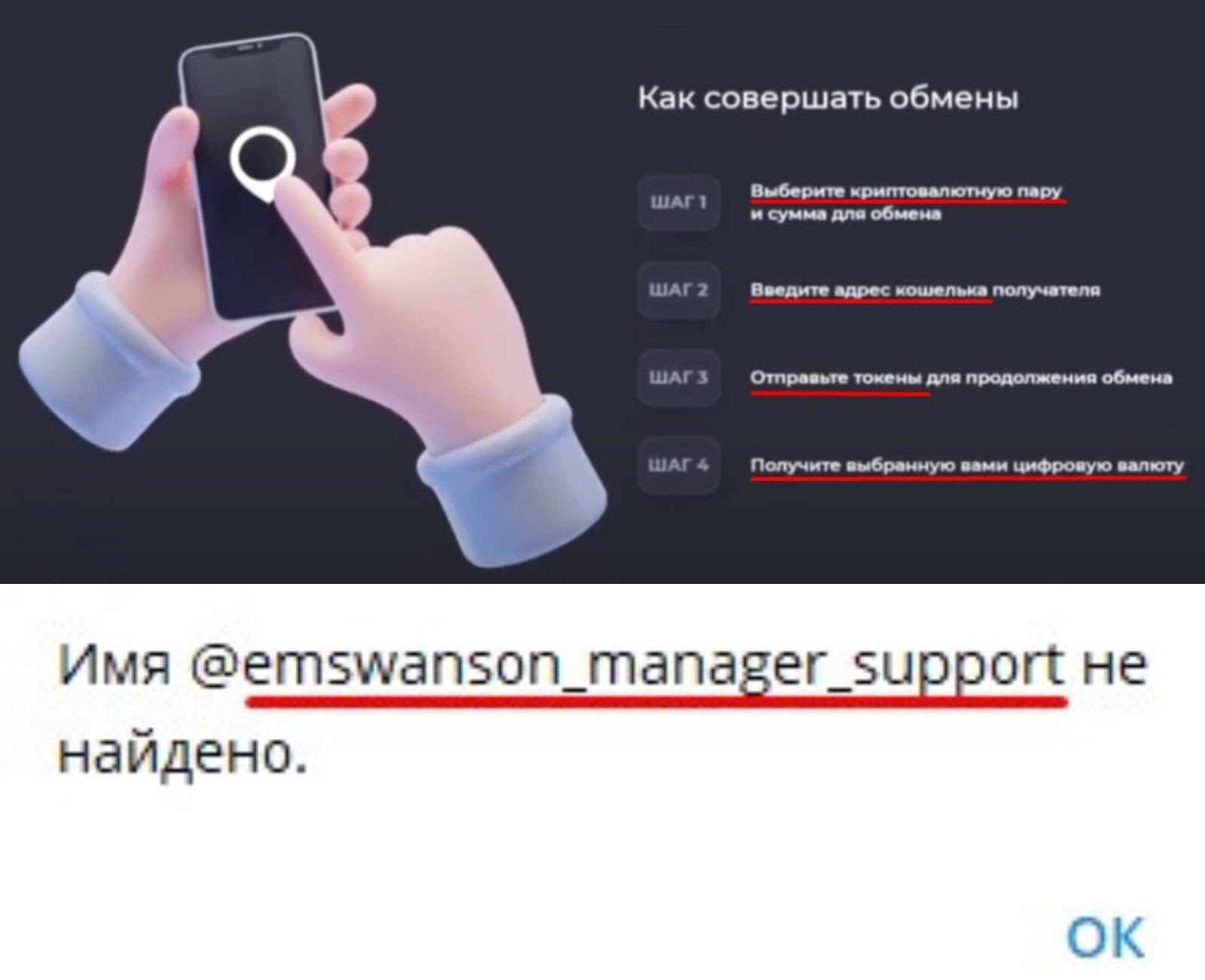 emswanson com отзывы
