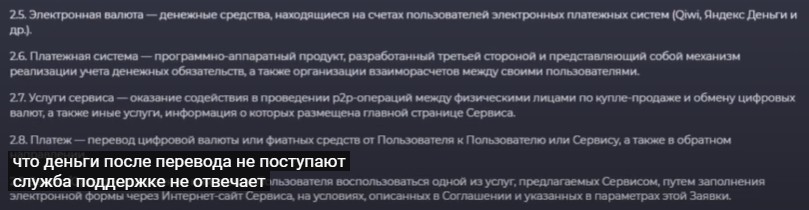 emswanson обменник