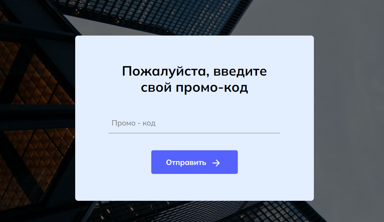 enertrader com
