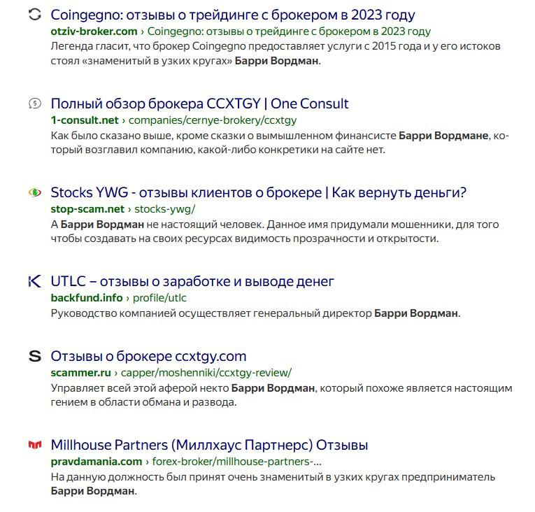 entcapltd com отзывы