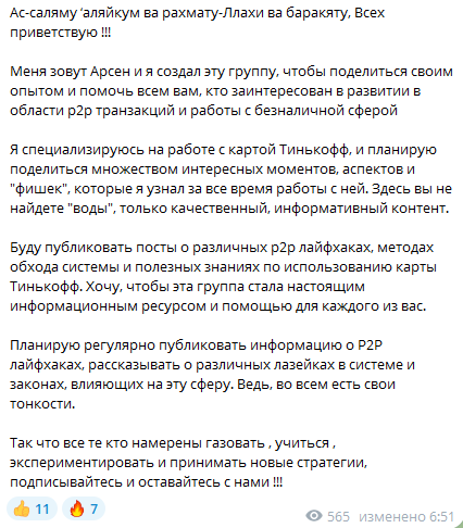 эр два эр