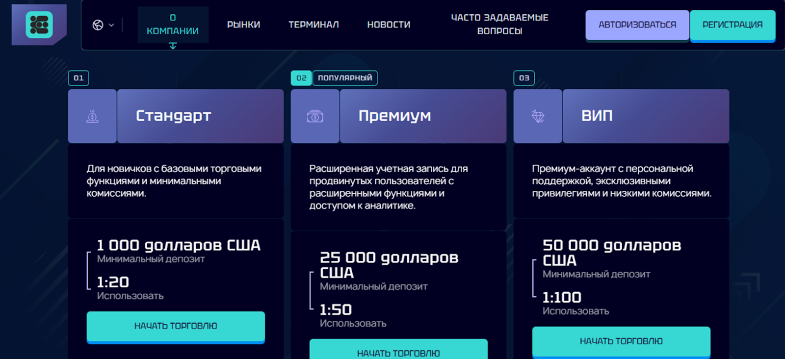 etawter отзывы