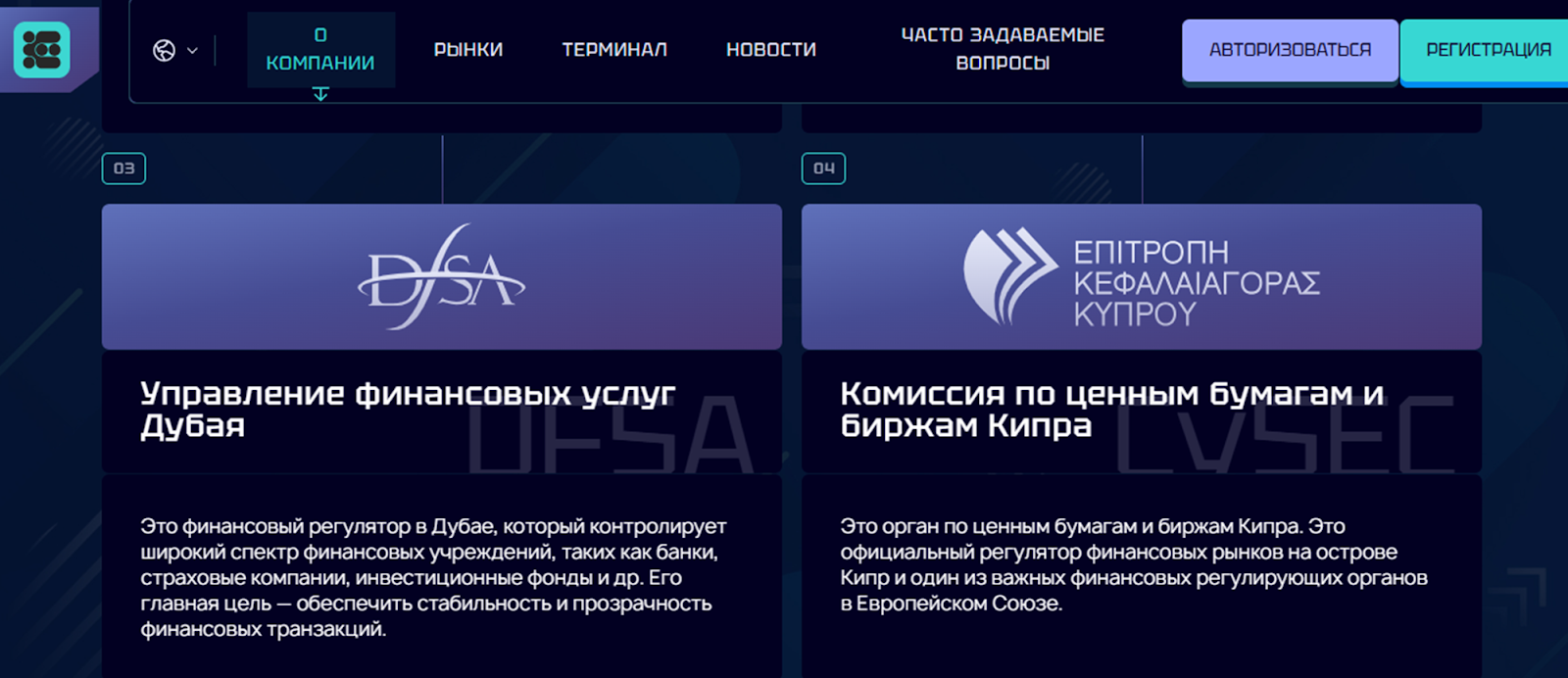 etawter pro отзывы