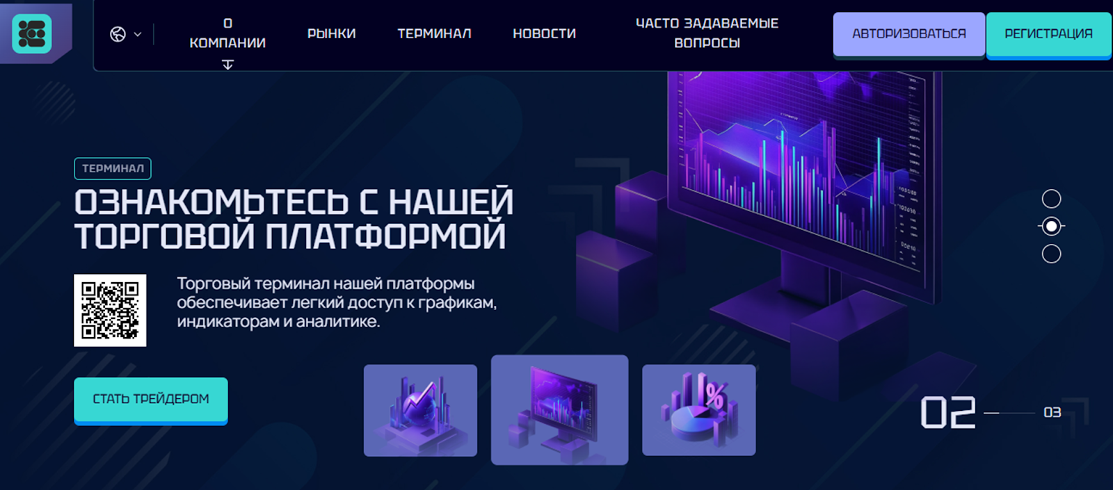 etawter pro ru