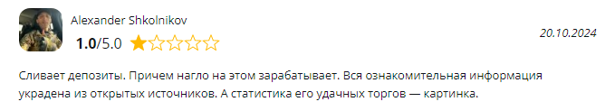 evgeny trader