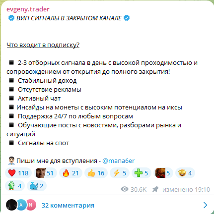 evgeny trader
