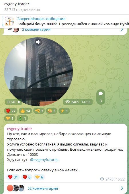 evgeny trader