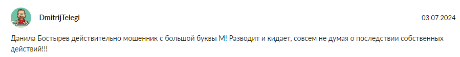 evgeny trader
