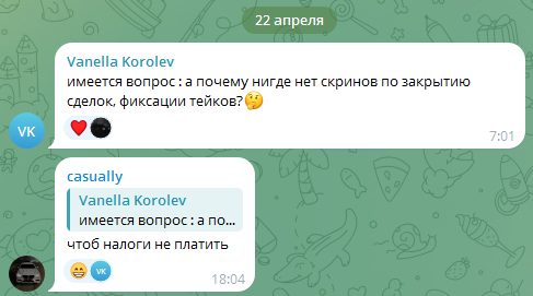 evgeny trader отзывы