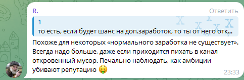 evgeny trader отзывы