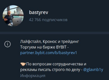 evgeny trader телеграмм