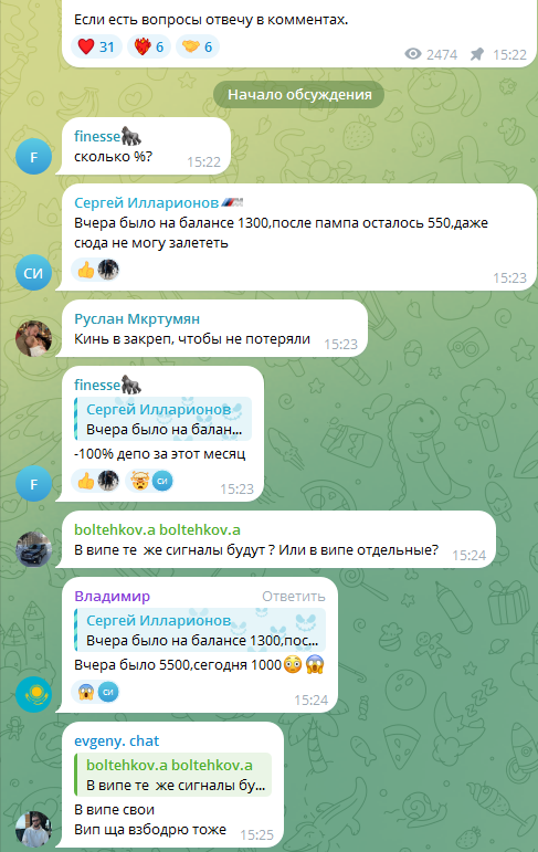 evgeny trader телеграмм
